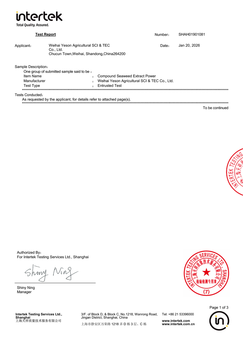 Test Report Page 1
